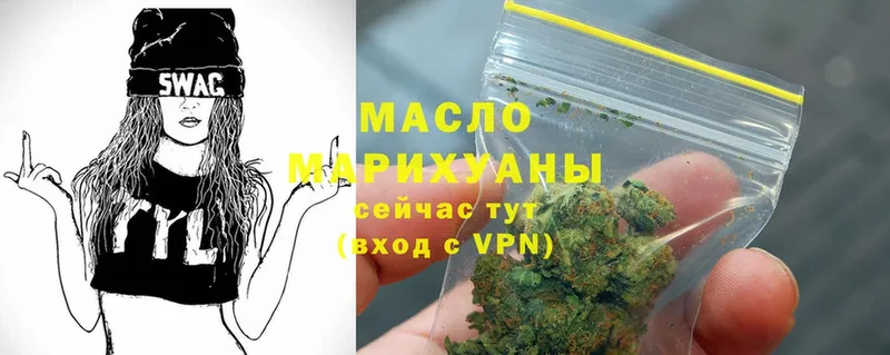 Где купить Магадан Канабис  КОКАИН  ГАШИШ  Меф 