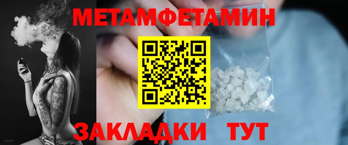 Магадан  АМФ VHQ  Амфетамин  Вход с VPN 