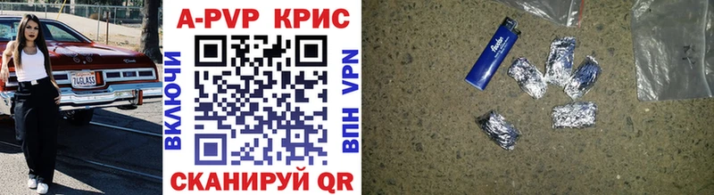 A-PVP кристаллы  гидра как зайти  даркнет наркотические препараты  Магадан 