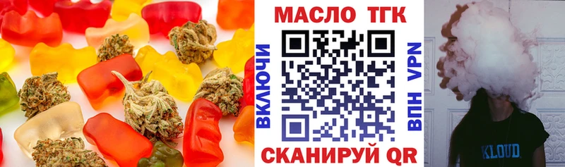 купить наркоту  Магадан  Печенье с ТГК конопля 