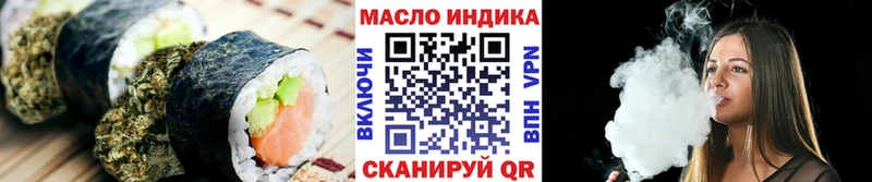 Печенье с ТГК марихуана Магадан