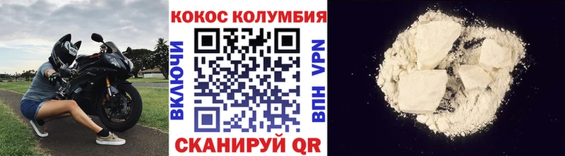 COCAIN Боливия  наркошоп  blacksprut ССЫЛКА  Магадан 