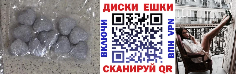 Ecstasy Дубай  наркотики  Магадан 