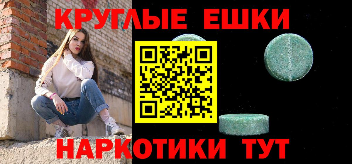 Экстази 99%  Экстази mix  Вход с VPN  ЭКСТАЗИ  Магадан 