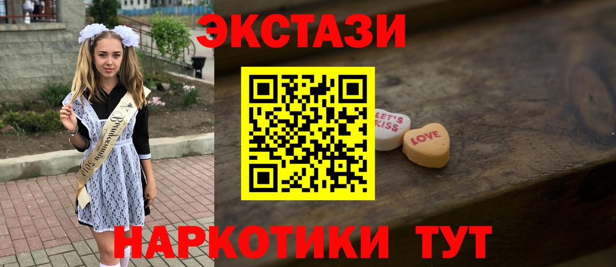 Метамфетамин  ГАШИШ  Кокаин  Магадан  Бошки Шишки  КОКАИН  Мефедрон кристаллы  Вход с VPN 
