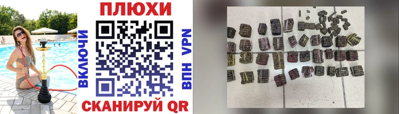 KRAKEN   Магадан  ГАШИШ Изолятор 