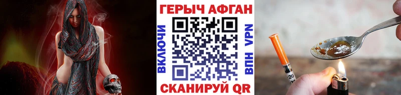 Героин гречка  Магадан 