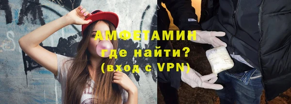 мдма Осташков