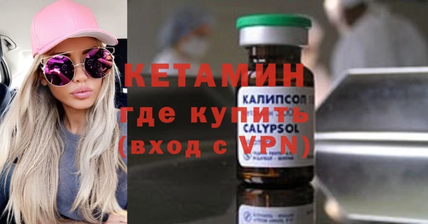 дживик Переславль-Залесский