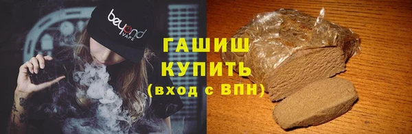 мдма Осташков