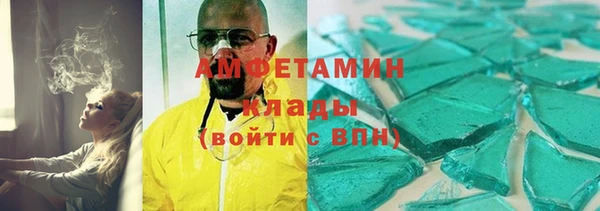 мдма Осташков