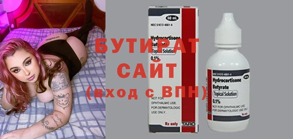 дживик Переславль-Залесский