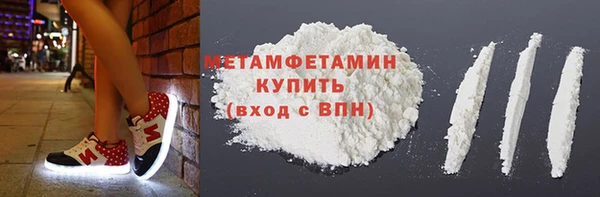 MDMA Premium VHQ Вязники