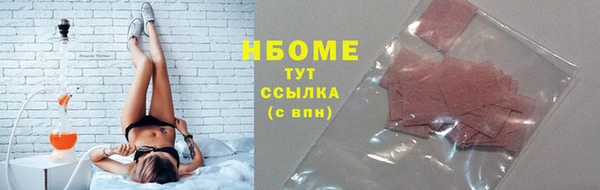 2c-b Остров