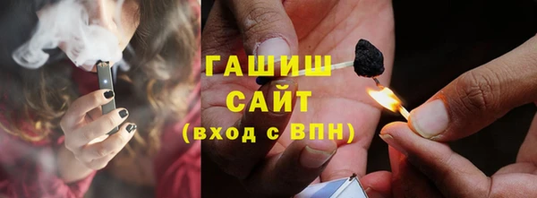 дмт Осинники