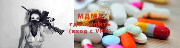 MDMA Premium VHQ Вязники