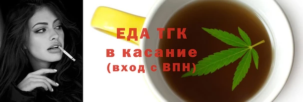 дмт Осинники