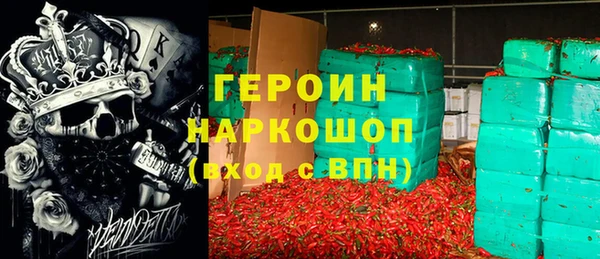 наркотики Нязепетровск