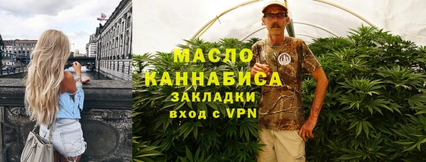 MDMA Premium VHQ Вязники