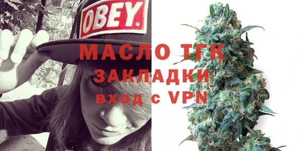 первитин Пестово