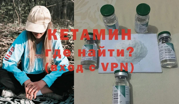 мдма Осташков