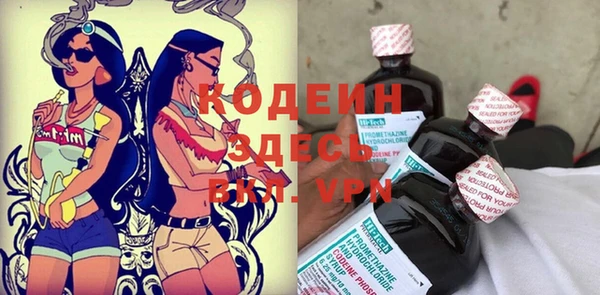 MDMA Premium VHQ Вязники