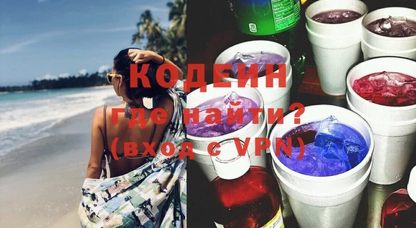 дмт Осинники