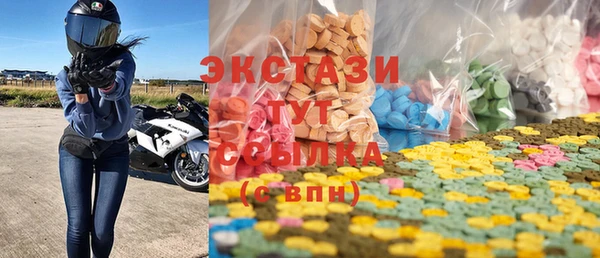 дмт Осинники