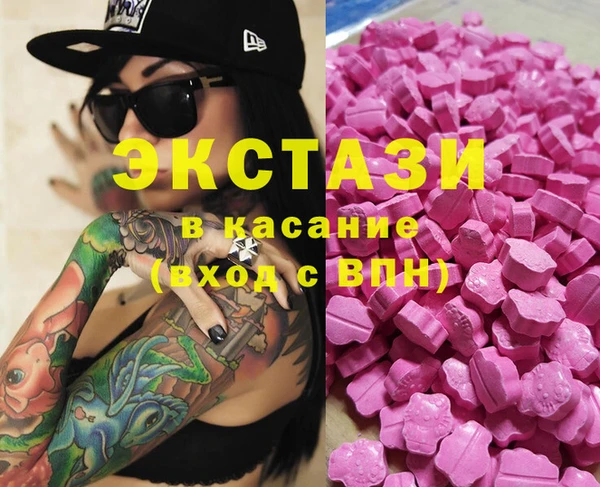 MDMA Premium VHQ Вязники