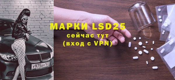 мдпв Пересвет