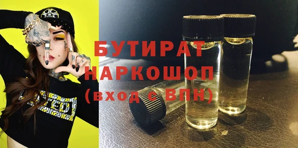 дмт Осинники