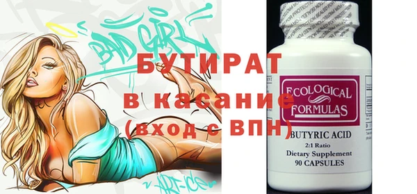 дживик Переславль-Залесский