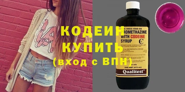 мдма Осташков
