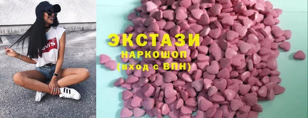экстази Няндома