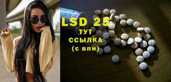 2c-b Остров