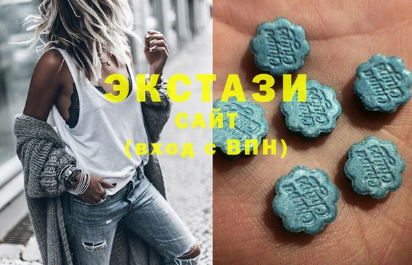 MDMA Premium VHQ Вязники