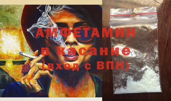 MDMA Premium VHQ Вязники