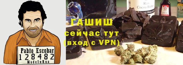 2c-b Остров