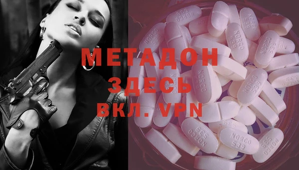 первитин Пестово