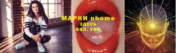 дмт Осинники