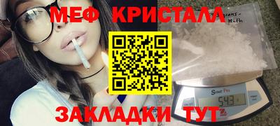 mdma Апшеронск
