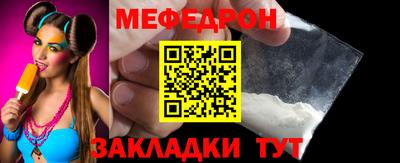 mdma Апшеронск