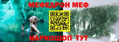 стафф Апрелевка