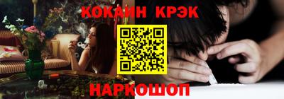 стафф Апрелевка
