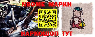 стафф Апрелевка