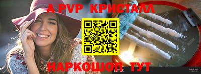 mdma Апшеронск