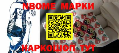 стафф Апрелевка