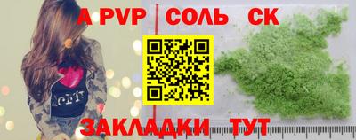 стафф Апрелевка