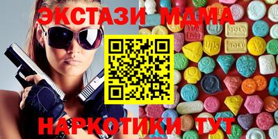 mdma Апшеронск