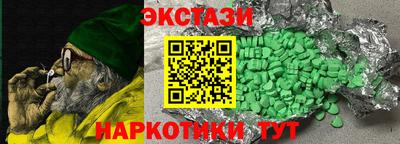 mdma Апшеронск